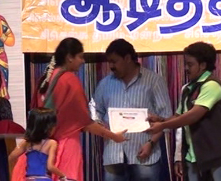 23ComptetionPrize
